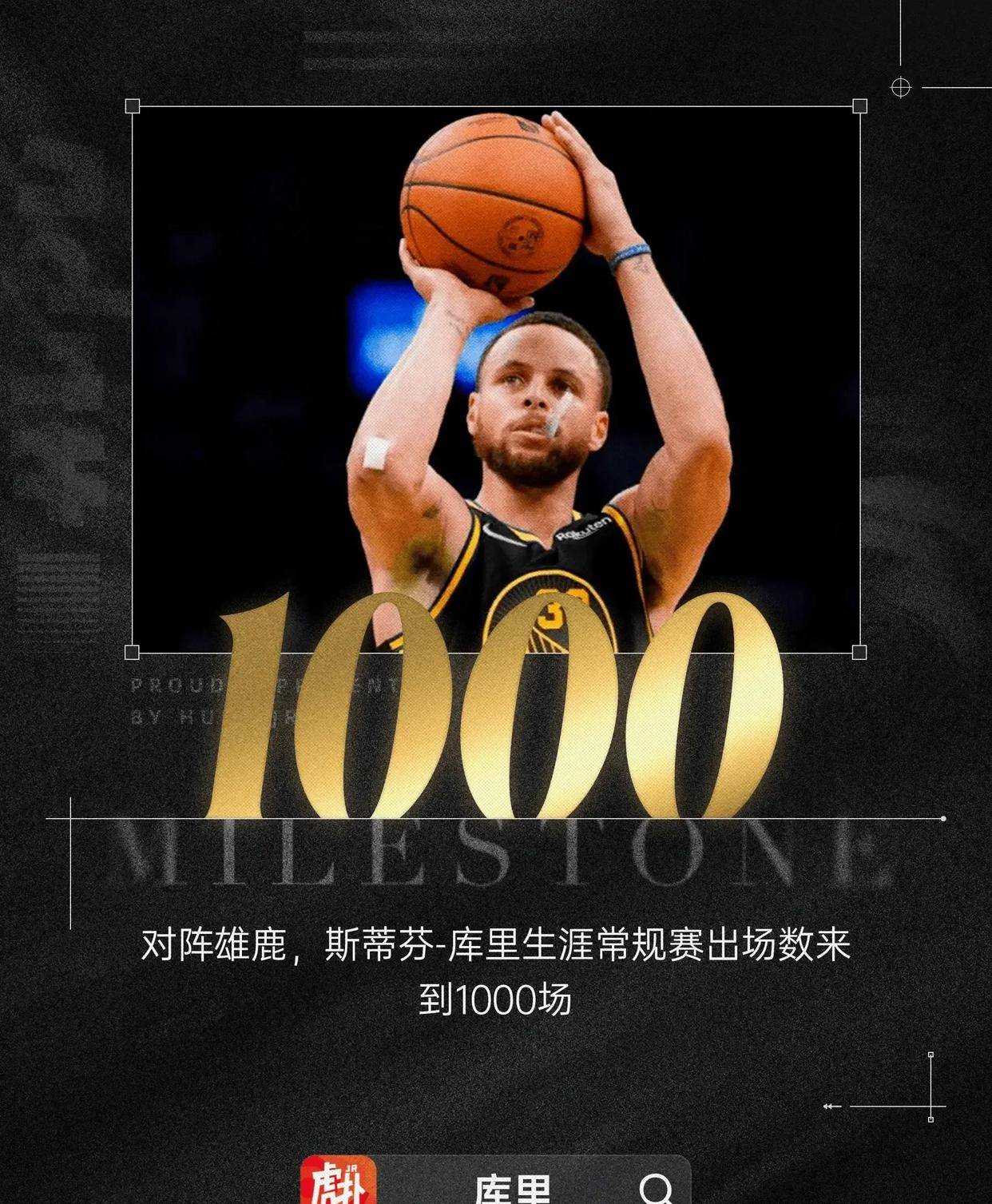 关于库里在切尔西比赛中回归赛场，赛事规则更新引发热议！的信息-ky开元入口